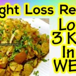 Weight Loss Dinner Recipes – How to Lose Weight Fast with Chicken | Chicken Recipe for Weight Loss