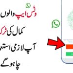 Use Free WiFi Everywhere in Android | Urdu/Hindi | Technical Taleem