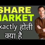 Stock Market VS Real Estate Investing | Which is better for Beginners or Anyone | Hindi